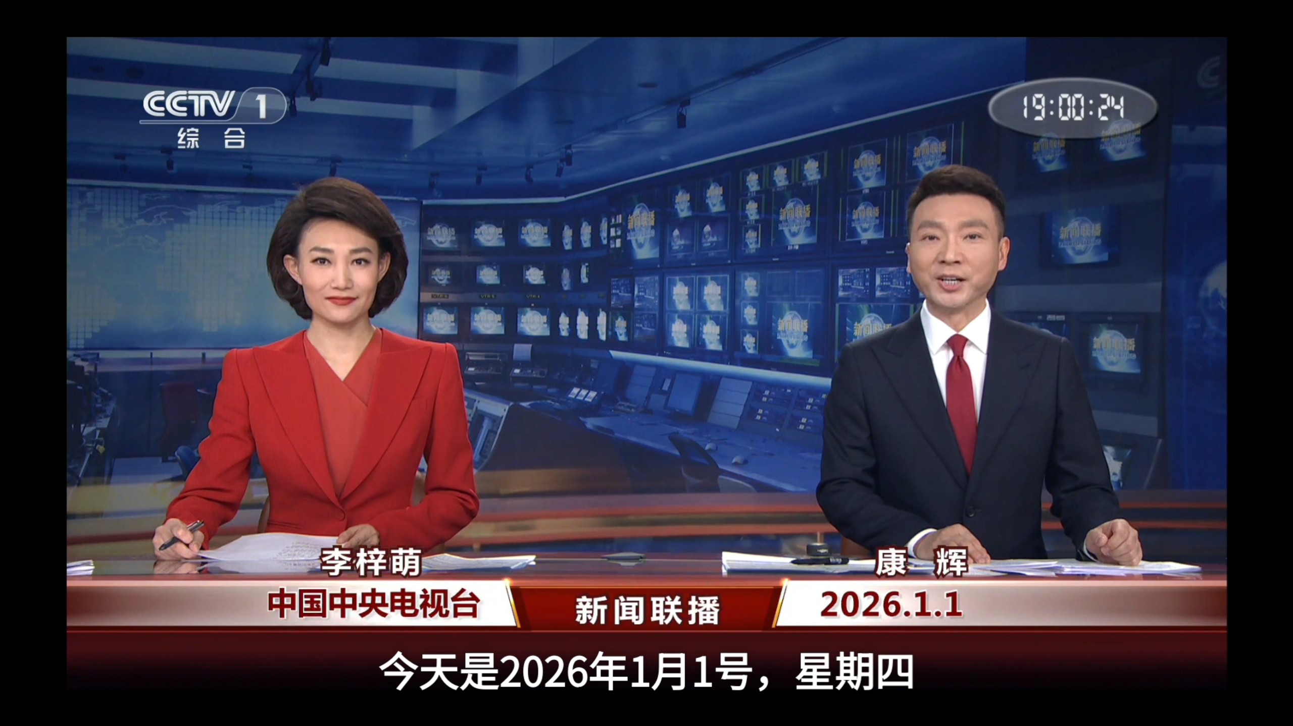 新闻汇