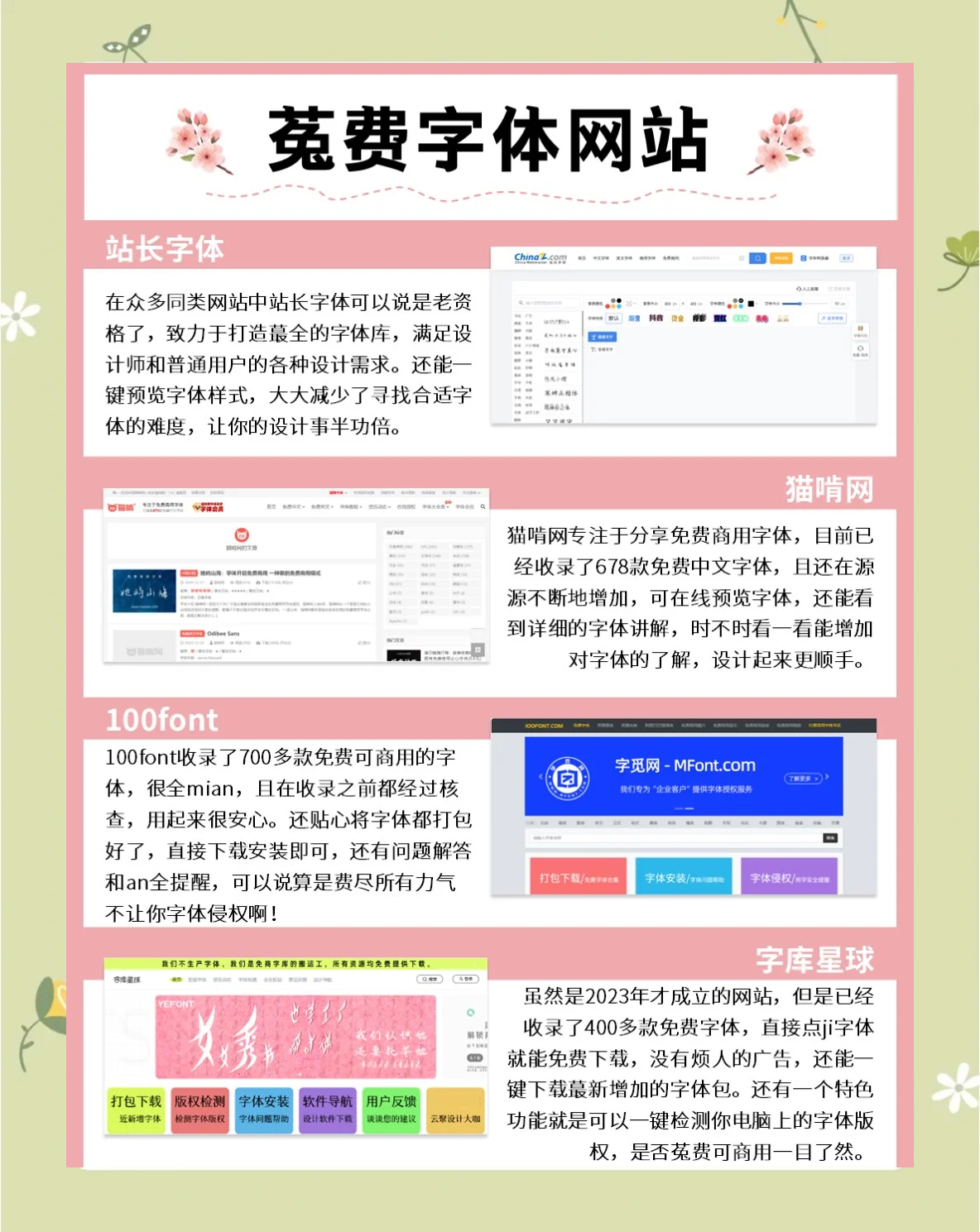 金融市场资讯