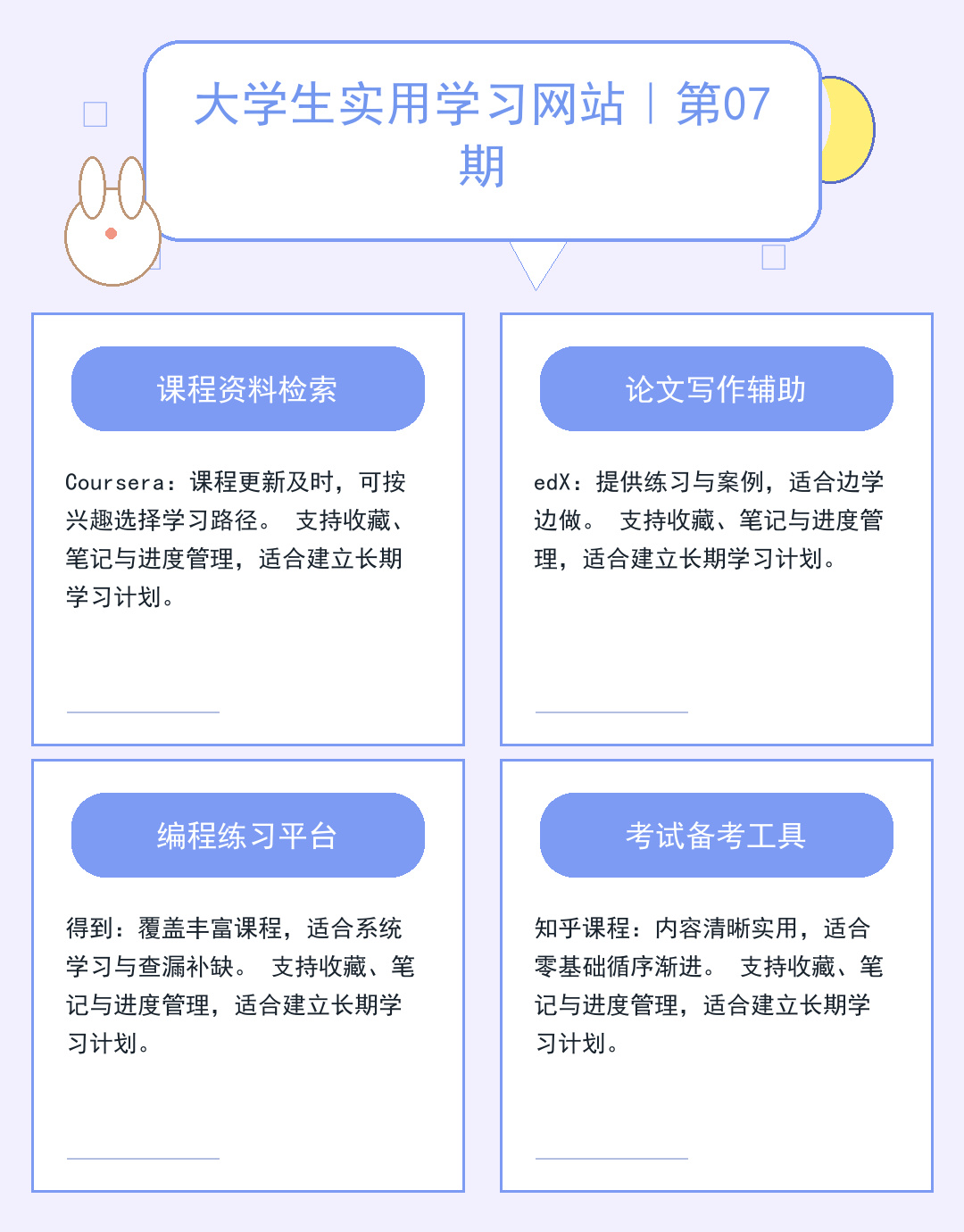 魔兽世界台湾服务器
