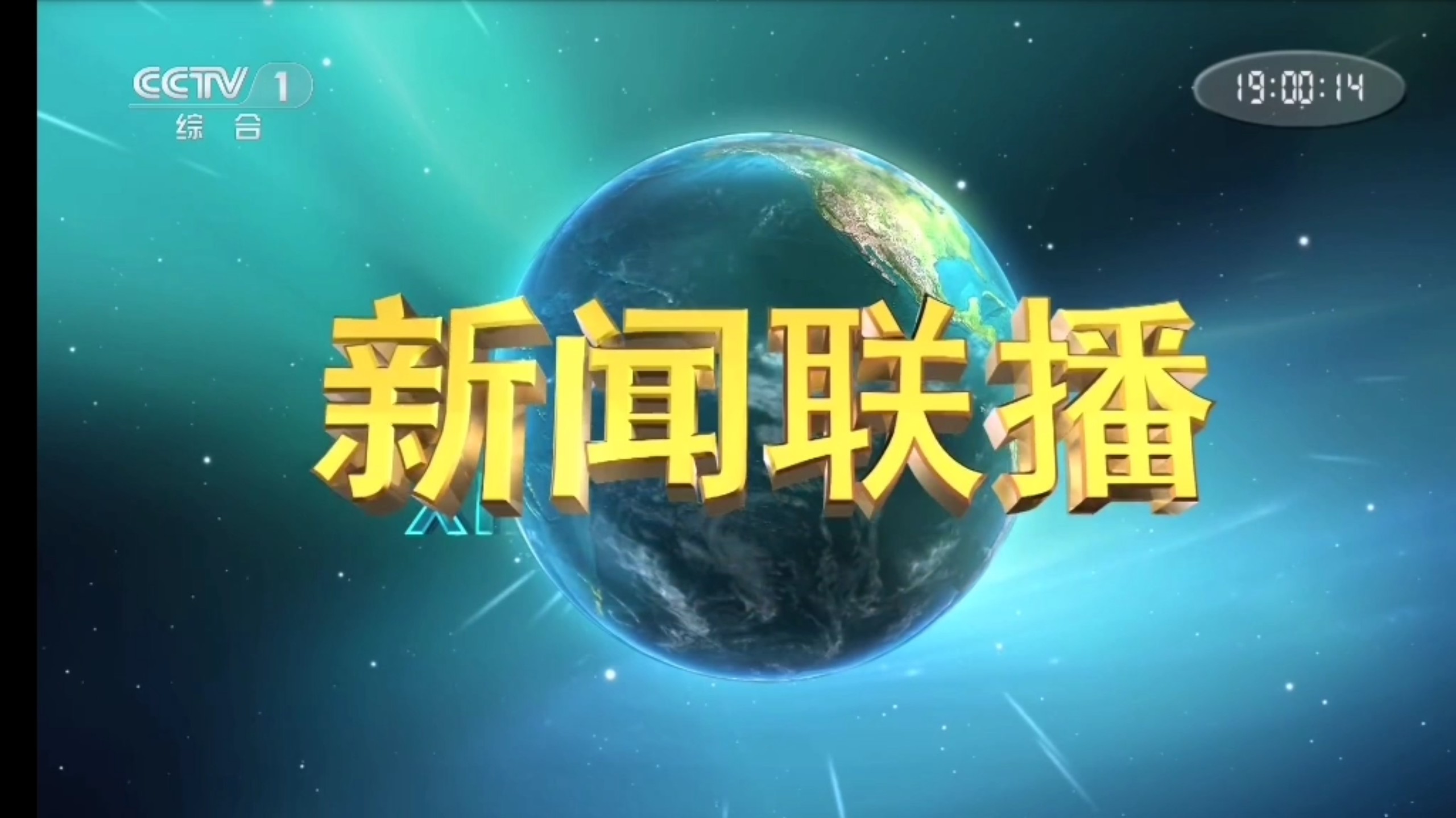 新闻结构化数据