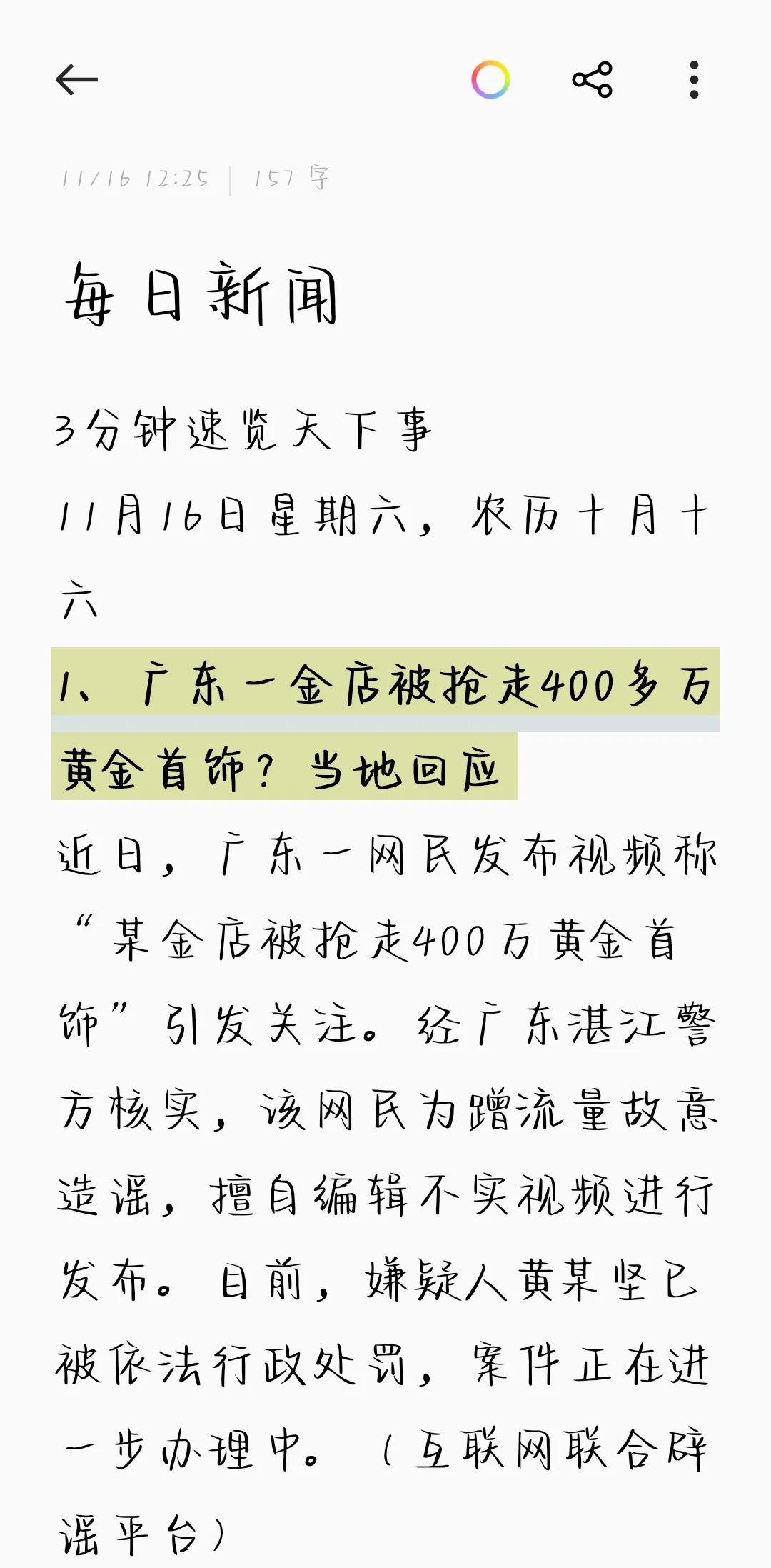 网吧服务器